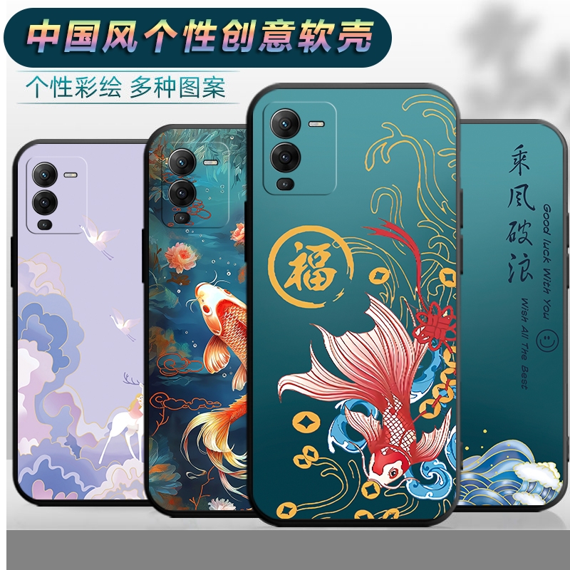 适用vivos15手机壳V2203A软壳viv0s15保护套viuos15防摔vovis15男女v1v0s15中国风vivis15vvios15创意s15。
