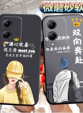 适用vivoY36手机壳V2318A软胶viv0y36外套viovy36潮男voivy36女款viviy36情侣voviy36防摔v1v0y保护套voy维沃