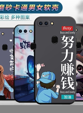 适用于oppor15梦镜版手机壳梦幻r15个性opper15梦镜版潮男PAAM00创意0p0r15网红oppor女款oqqor15创意poopr15