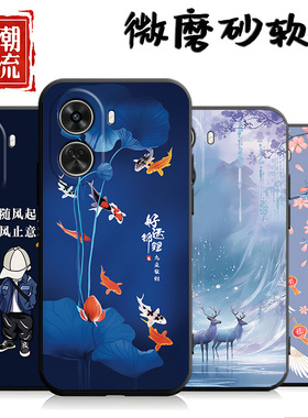 适用于华为nova11se手机壳化为Novα11se个性noval1se创意BON-ALo0磨砂hw N0va11se防摔BON-AL00软壳Nova1lse