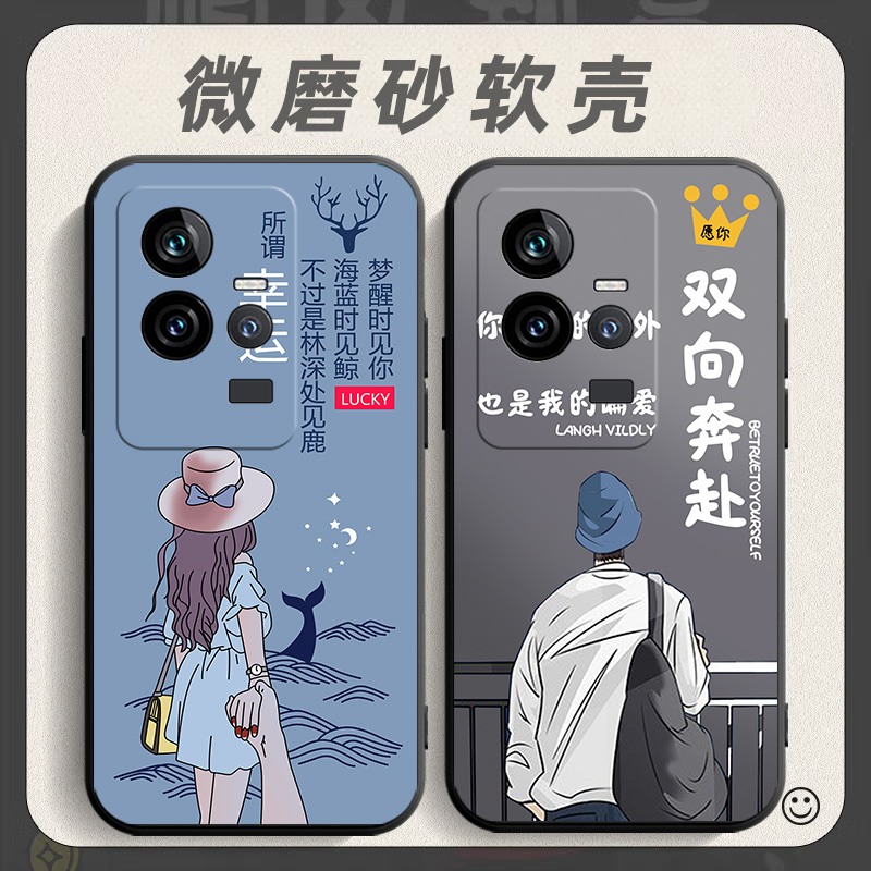适用于vivoiqoo11手机壳V2243A软胶全包viv0iq0011网红vioviqoo11防摔iq0o11软壳iq11男女vo爱酷11保护套vovi