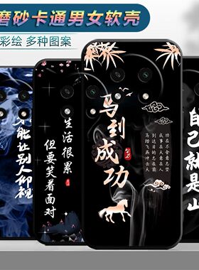 适用于oppoa2pro手机壳PJG1l0卡通0pp0a2pr0个性oopoΑ2pro保护套0ppoa2pro软胶PJG110软套欧珀A2pro男全包边