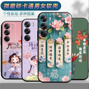 适用于opporeno12pro手机壳PJW11o情侣ronel2pro时尚Ren0 12pro保护套0pp0Rneo 12pr0网红PJW110磨砂个性女潮