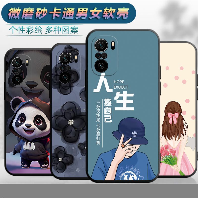 适用于红米k40pro+手机壳M2012K11C磨砂xiaomiK40pro+软壳hm k40pro+卡通redmiK40pro+创意红迷K4opro+文字女