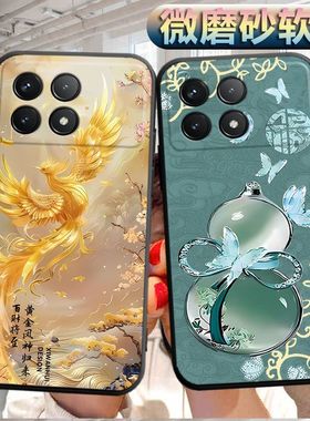 适用于红米k70pro手机壳23l13RKC6C磨砂rdemi K70pro软壳23113RKC6C个性HmK70pr0创意hongmik7opro软胶防摔男