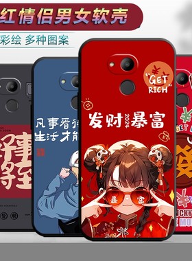 适用于华为荣耀V9Play手机壳JMM-AL00全包tl10防摔jmmal00软胶honorv9paly简约可爱hon0r软壳v9p1ay保护套。