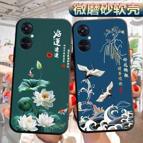 全包边防摔微磨砂软壳