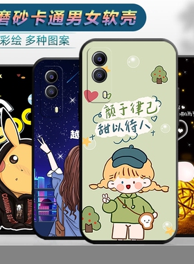 适用于vivoy53s手机壳viv0y53s软壳v1voy53s卡通vovoy53s可爱vovy53s潮男vivy53s女款viovy53s防摔vovy53s套