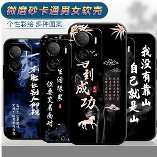 适用于vivoiqooz7x手机壳iqooz7x卡通爱酷z7×个性 V2272A保护套Ipooz7x软胶Ioqoz7x软套Iq00z7x男iqqoZ7x情侣