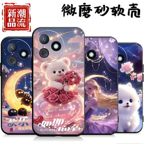 适用荣耀X50i+手机壳LLY-AN00卡通llyan00全包honorx50i+防摔hw容耀x50i+软壳h0n0r个性ry男女hnonr保护套
