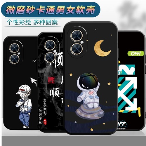 适用于华为麦芒20手机壳型号TYH632M全包边hw卖茫20防摔maimang20卡通mm20男女huawei软壳买忙20创意保护套