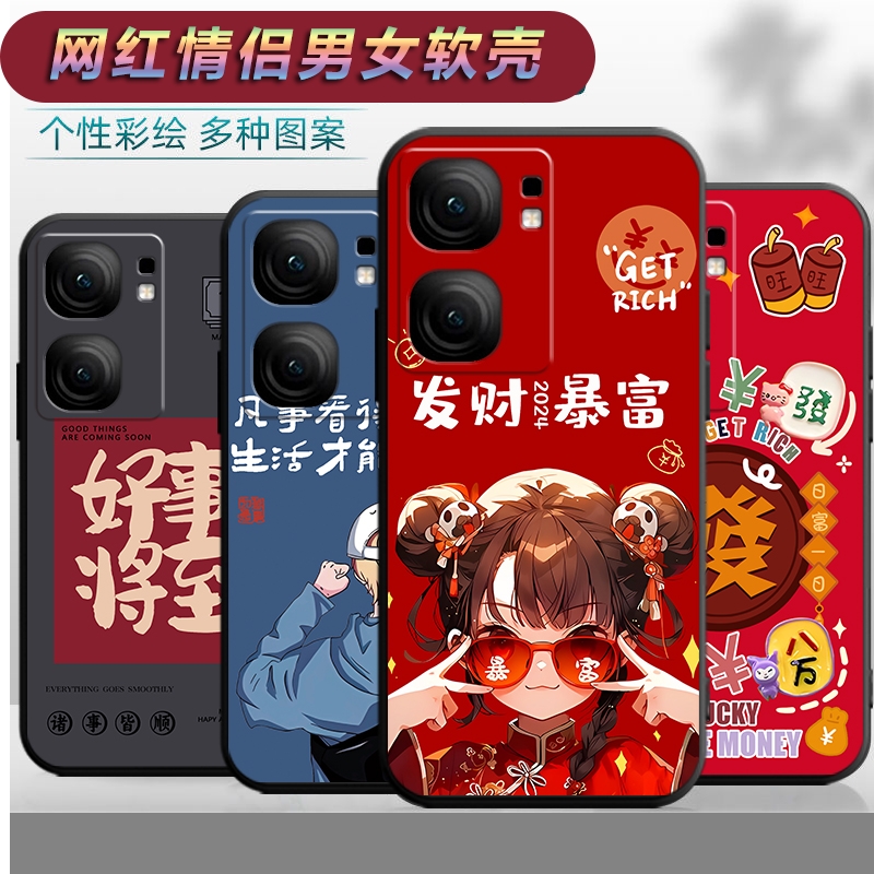 适用于vivoiqooNeo9Pro手机壳V2339A卡通个性vioviq0o9por情侣网红vovi文字软壳iqo9pro保护套voiv新款iq9pro