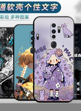 适用于oppoA11手机壳pchm10防摔oppa11软壳opopa11保护套0popa11x男女op欧珀a11x创意opoa11卡通oopp新款a11x