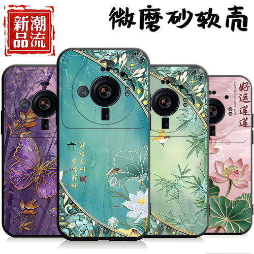 适用于小米12Ultra手机壳mi12Ultra中国风xiaomi12Ultra个性小迷12Ultra创意2203121C新款十二Ultra外壳5G版
