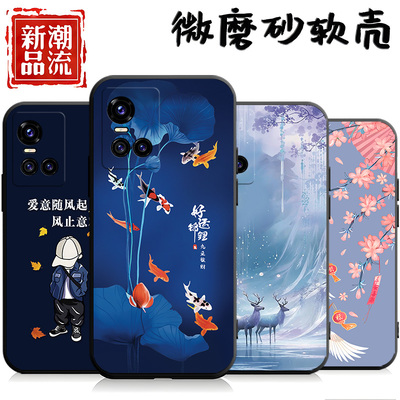 适用于vivos10手机壳维沃s十个性维沃10创意viv0s10磨砂V2121A防摔s10软壳vovis10男女 S10保护套vivis十时尚