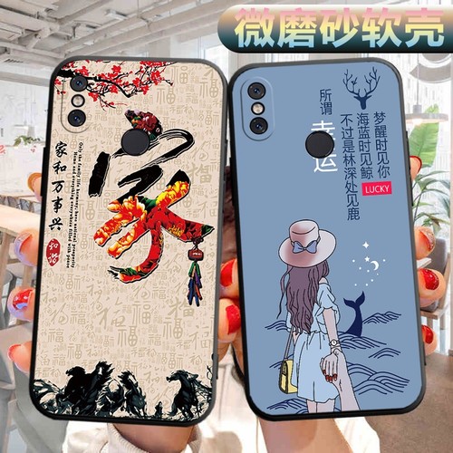 适用小米8se手机壳M1805E2A/T软壳miui8se外壳xm可爱xiaomi文字mi外壳小迷8se男女磨砂m18se新款保护套