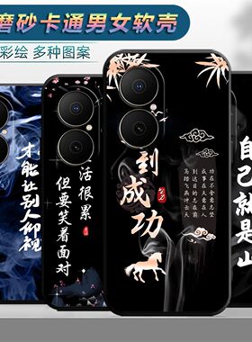 适用于wikohi畅享80手机壳Wikohi8o卡通wikohl80个性畅想wlkohi80保护套wik0hi80软胶软套男全包边情侣磨砂女