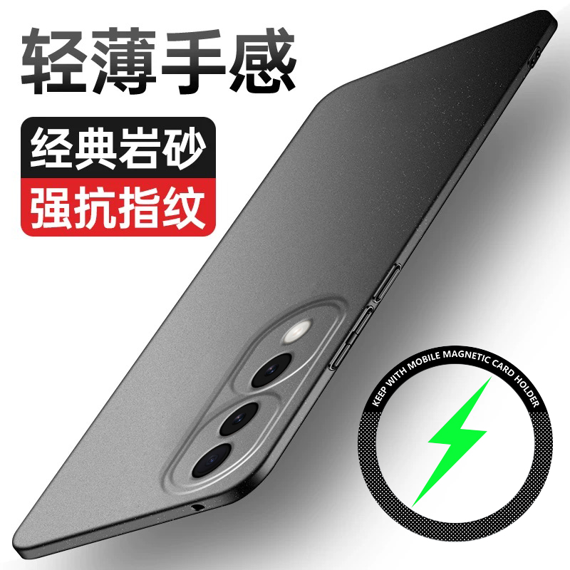 手机壳保护套磨砂硬壳