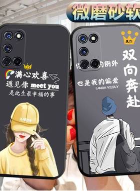 适用oppoa52手机壳PDAM10软胶PDAT10外套0pp0a52潮男opoa52女款oppa52情侣oopa52防摔opa52保护套0poa52挂绳