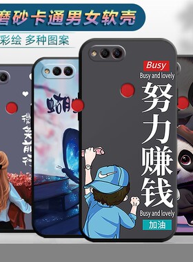 适用华为荣耀7x手机壳畅玩7x保护套Honor7x卡通BND-AL00TL10可爱bndal00防摔bndtl10男女Huawei软壳荣誉七叉