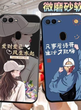 适用oppoa7x手机壳PBBM00个性oppa7x创意opa7x新款0popa7x新款文字opp0a7x男女PBBT保护套op欧泊a7x新款a七x
