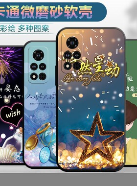 适用于华为荣耀V40手机壳Honorv40保护套。型号YOK-AN10情侣YOKAN10个性H0n0r创意潮男荣誉v四十软壳女款