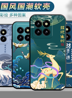 适用于小米14pro手机壳23116PN5BC中国风xiaomi防摔miui14por创意xm卡通mi14p软胶小迷14pr0外壳国风保护套