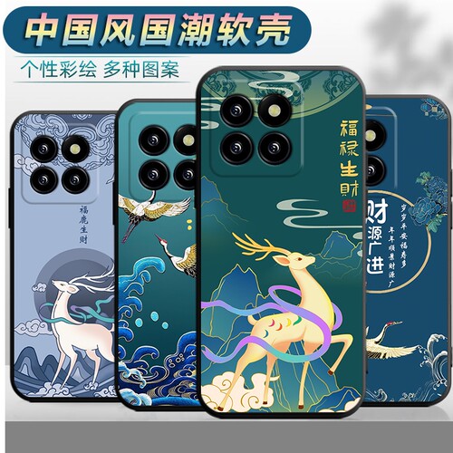 适用于小米14pro手机壳23116PN5BC中国风xiaomi防摔miui14por创意xm卡通mi14p软胶小迷14pr0外壳国风保护套