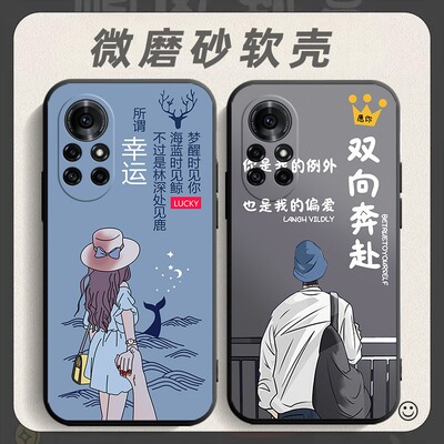 适用于华为荣耀V40轻奢版手机壳ALA-AN70软胶全包alaan70网红honrov40轻奢防摔honro软壳h0n0r男女保护套hono