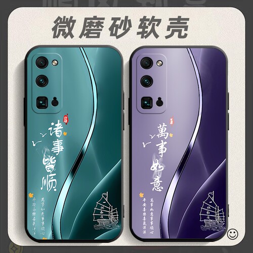 适用于华为荣耀30pro手机壳Honor30por保护套型号EBG-AN00TN00中国风EBGAN00防摔anoo个性tn00软壳创意外壳
