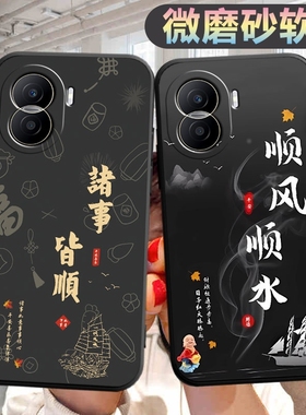 适用于华为荣耀X40i手机壳DIO-AN00潮防摔dioan00个性honor创意ry软壳honro防摔容耀x40i外壳hon0r保护套x40i