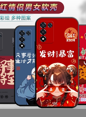 适用于opporealmeQ3s手机壳RMX3461卡通oppo真我q3s可爱情侣relameq3s防摔文字rea1meq3s软壳remeq3s保护套