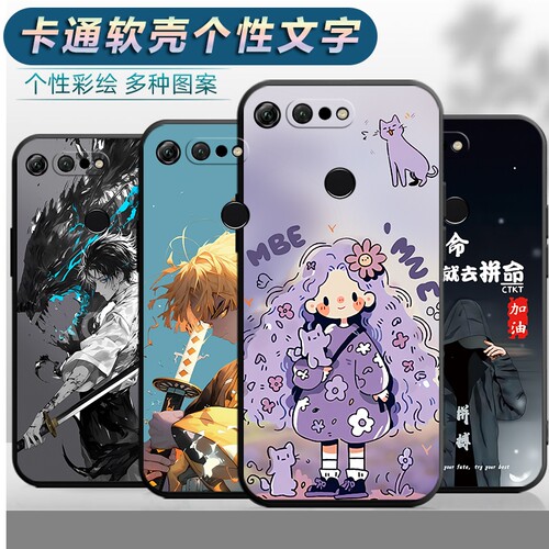 适用于华为荣耀V20手机壳PCT-AL10防摔ptc-tl10软壳hw容耀v20保护套honorv20创意honro卡通v2o磨砂v二零新款