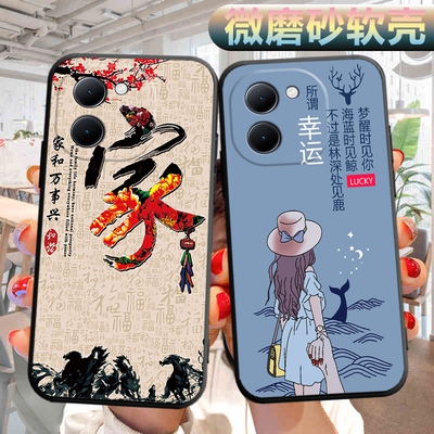 适用vivoy200手机壳V2343A软壳viv0y200外壳viviy200可爱vovo丫200文字vivvy200外壳v1v0y200男女voy保护套