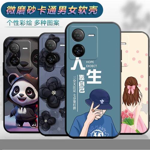 适用于vivoiqooz8x手机壳V23l2A个性Ipooz8x软壳Iq00Z8x卡通爱酷Z8×男女V2312A防摔viv0IoqoZ8x创意iqoo Z8x