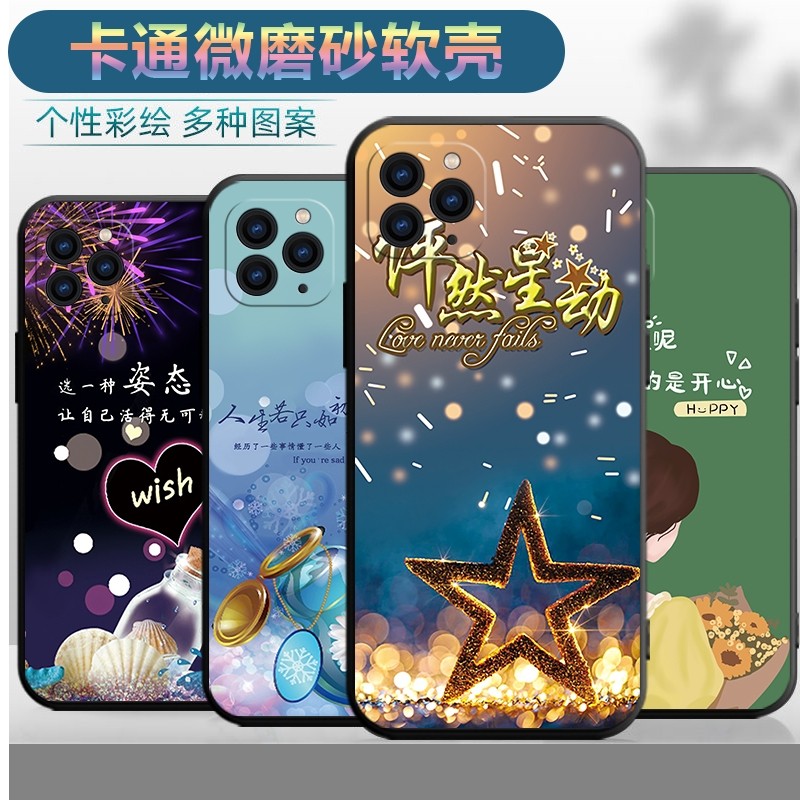 适用于苹果iPhone11ProMax手机壳卡通潮男防摔软壳女款磨砂,3C数码配件,手机保护套/壳,淘宝优惠券,粉丝福利购,淘宝优惠卷