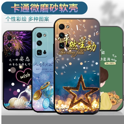 适用于华为荣耀30pro手机壳Honor30por保护套荣誉30pr0情侣型号EBG-AN00TN00个性EBGAN00创意潮男软壳女款