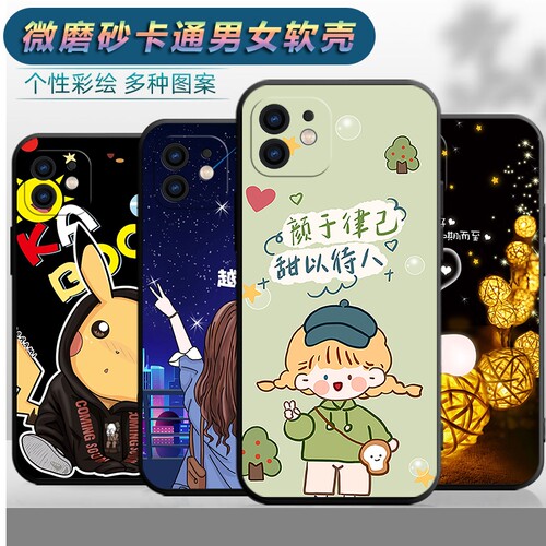 适用于华为畅享50Z手机壳EVE-AL00简约EVEAL00创意aloo文字Huawei软胶EVEAL00全包aloo磨砂Huawei外壳。