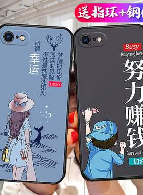 适用于苹果6手机壳iphone6s男女ipone6s卡通型号A1586A1589A1700A1688 4.7寸软壳ip6s时尚ihone6s防摔保护套