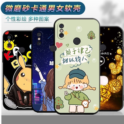 适用于小米6x手机壳mi6x软壳miui6x卡通型号M1804D2sc/ST/SE可爱xmi6x潮男小米六叉女款防摔保护套