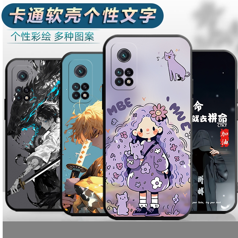 适用于小米红米K30S至尊纪念版手机壳M2007J3SC防摔redmi k30S Ultra软壳保护套radmi男女redml创意红迷卡通