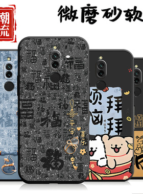 适用于小米红米8手机壳M1908C3IE M1908C3IC网红redmi8情侣hm可爱red米8防摔红迷8男女redme8卡通保护套hmi八