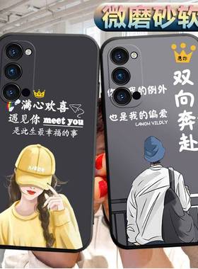适用oppoReno4手机壳PDPM00软胶PDPT00外套0pp0ren04潮男oporeon4女款oppreao4情侣ooprano4防摔rneo4保护套