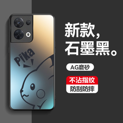 适用于opporeno8手机壳oporeno8pro保护套0pporeno8por简约opopreno8卡通opp0男女0pporeno8pr0软边防摔外壳