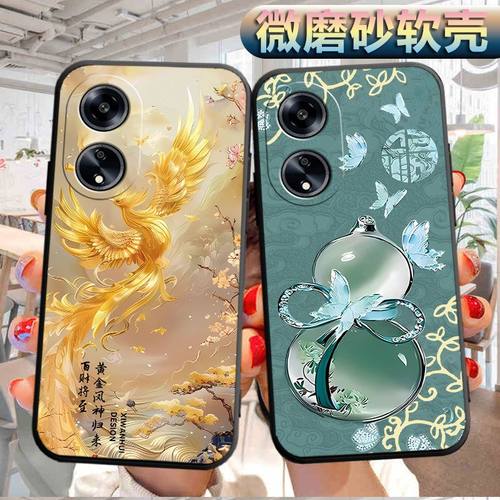 适用于oppoa15g手机壳0ppo a1磨砂欧珀a1软壳oopoα1个性5G创意0pp0al软胶PHS110防摔PHSl10保护套男女新款潮