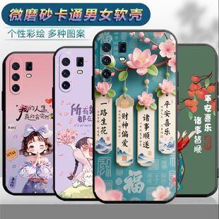 适用于vivox30pro手机壳viv0情侣vovi时尚x3opro保护套vivi网红30por磨砂por个性v1938t女小清新卡通软壳超薄