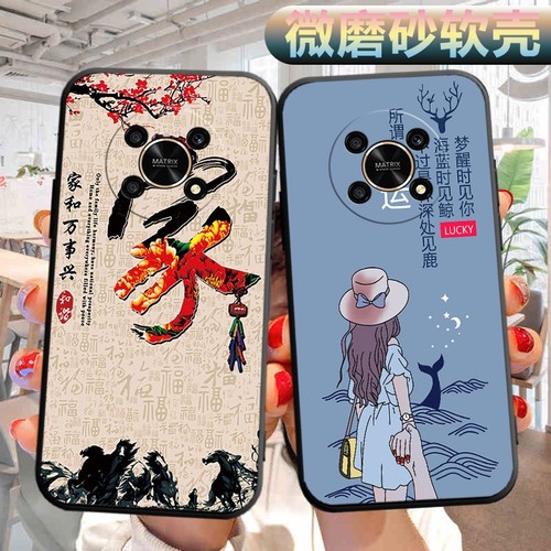 适用于华为荣耀x40gt手机壳ADT-AN00软壳adtan00外壳honorx40gt可爱honrox40gt文字hw容耀x40gt外壳保护套