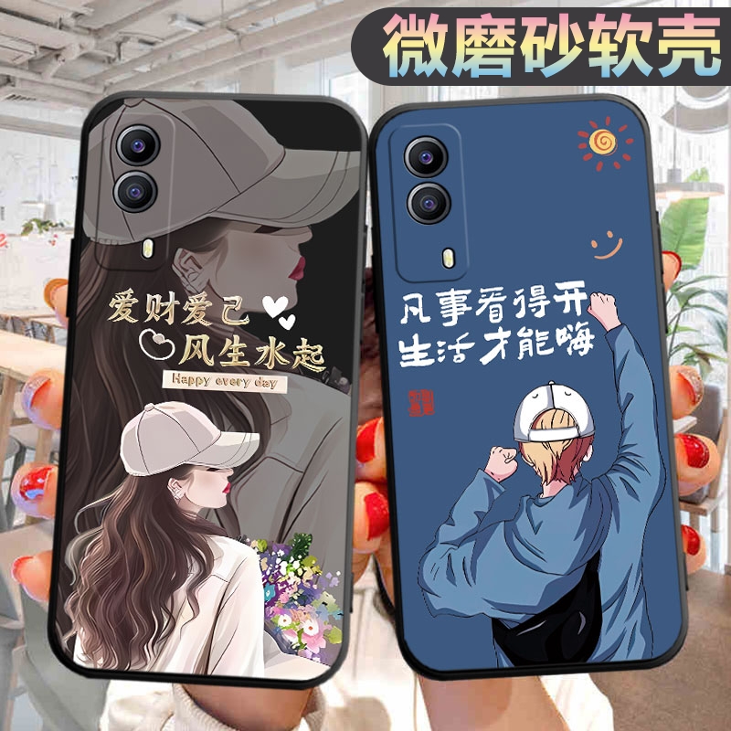 适用vivoiqooz5x手机壳V2131A个性创意viv0iq0oz5x新款vovo新款文字vioviqooz5x男女iqz5x保护套vovi新款。vo