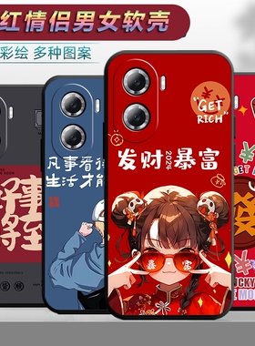 适用于华为畅享60手机壳MGA-AL40卡通mgaal40可爱hw畅想60情侣cx60防摔文字huawei六零软壳hw畅相60保护套