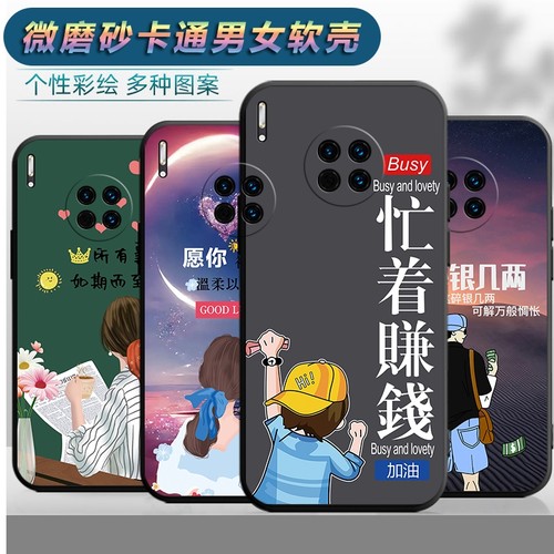 适用于华为MATE30PRO手机壳mata30por软壳mte30p0r卡通mta30p0r潮男LIO-AN00 AL00 TL00女款防摔保护套可爱